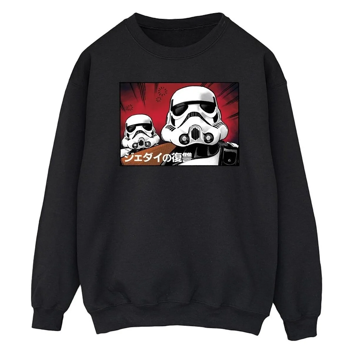 Stormtrooper Japanese